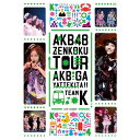 DVD / AKB48 / AKB48「AKBがやって来た!!」 TEAM K / AKB-D2075
