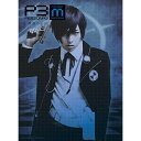 DVD / 趣味教養 / PERSONA3 the Weird Masquerade 〜群青の迷宮〜 / ANSB-10005