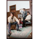 DVD / 国内TVドラマ / RHプラス III / ANSB-3163