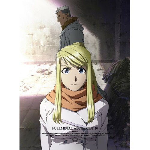 DVD / キッズ / 鋼の錬金術師 FULLMETAL ALCHEMIST 10 / ANSB-6110