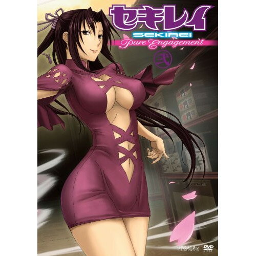 DVD / TVアニメ / セキレイ Pure Engagement 弐 (通常版) / ANSB-9673