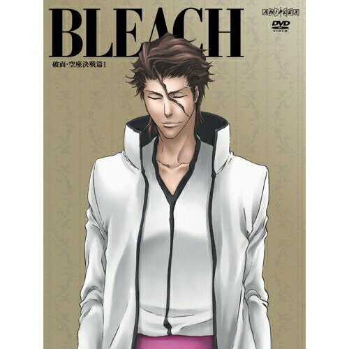 BLEACH(破面・空座決戦篇1) (DVD+CD) (完全生産限定版)キッズ久保帯人、森田成一、折笠富美子、松岡由貴、工藤昌史、鷺巣詩郎　発売日 : 2010年1月27日　種別 : DVD　JAN : 4534530032652　商品番号 : ANZB-2961【収録内容】CD:11.浦原商店にて2.空座デパート