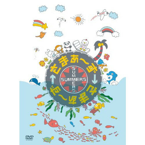 さまぁ〜ず×さまぁ〜ず DVD-BOX(6 7) (本編ディスク2枚+特典ディスク1枚)趣味教養さまぁ〜ず　発売日 : 2010年8月25日　種別 : DVD　JAN : 4534530038074　商品番号 : ANZB-5624