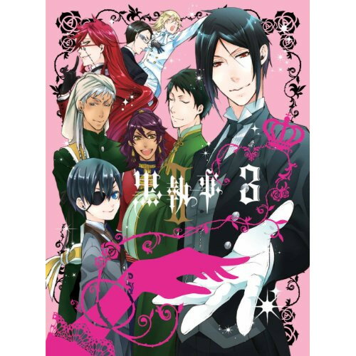 樂天商城 - DVD / TVアニメ / 黒執事II 3 (DVD+CD) (完全生産限定版) / ANZB-9725