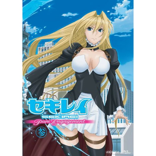 BD / TVアニメ / セキレイ Pure Engagement 参(Blu-ray) (Blu-ray+CD) (特製ライナーノーツ(8P)) (完全生産限定版) / ANZX-9675