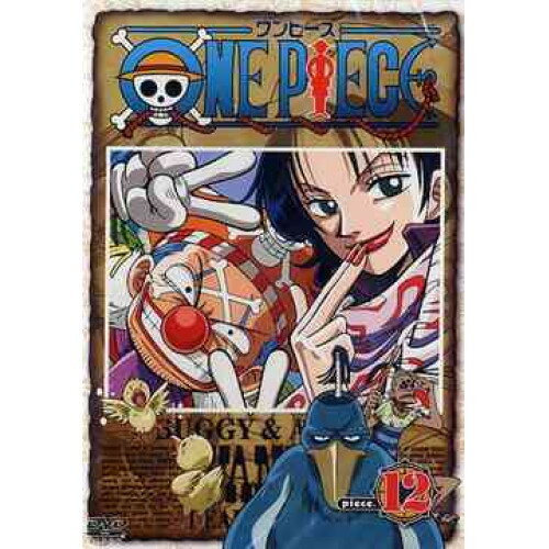 DVD / ���å� / ONE PIECE ���ԡ��� piece.12 / AVBA-14270