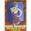 DVD / ͺꤢ / ayumi hamasaki COUNTDOWN LIVE 2007-2008 Anniversary / AVBD-91558