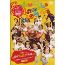 DVD / 趣味教養 / 映画「西遊記」Presents 悟空”なまか”体操 (通常版) / AVBF-26594