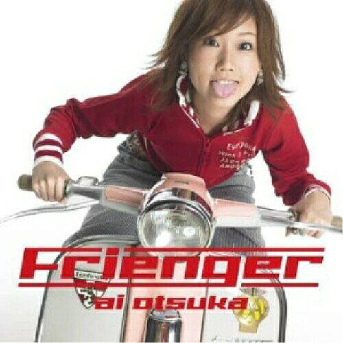 CD / 大塚愛 / フレンジャー (CD+DVD) / AVCD-30915