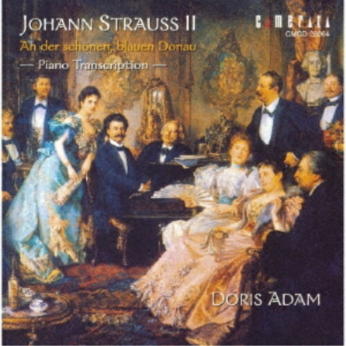 美しく青きドナウ〜ピアノによるウィンナ・ワルツドリス・アダムアダム ドリス あだむ どりす　発売日 : 2004年12月15日　種別 : CD　JAN : 4990355001677　商品番号 : CMCD-28064【商品紹介】ピアニスト、ドリス・アダムによる、ヨハン・シュトラウスII世の作品を演奏した2003年録音盤。