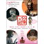 DVD / 趣味教養 / 仏像大好。飛鳥寺・中宮寺・新薬師寺・西大寺 編 / COBB-5716 3,678円
