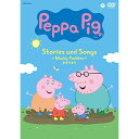 DVD / キッズ / Peppa Pig Stories and Songs ～Muddy Puddles みずたまり～ (DVD+CD) / COZX-1424