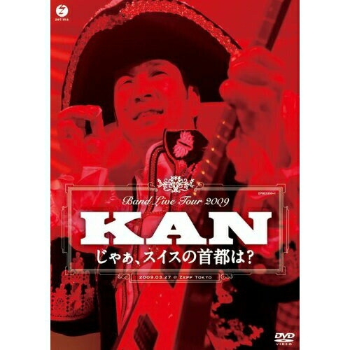 DVD / KAN / Band Live Tour 2009 㤡μԤ? / EPBE-5350