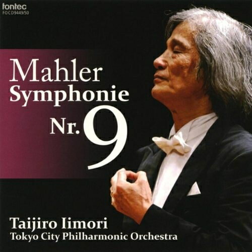 CD / 飯守泰次郎 / マーラー:交響曲 第9番 ニ長調 / FOCD-9449 surprise-web-13220746 サプライズWEB パッケージ画像