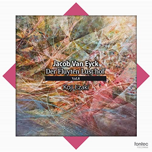 CD / ������� / �䥳�֡��ե��󡦥�����:ū�γڱ� Vol.8 (�饤�ʡ��Ρ���) / FOCD-9866