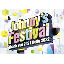 DVD / オムニバス / Johnny's Festival ~Thank you 2021 Hello 2022~ / JABA-5444