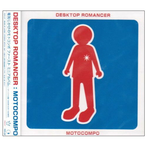 CD / MOTOCOMPO / デスクトップ・ロマンサー / MTCA-1007