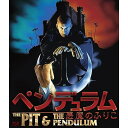 【取寄商品】BD / 洋画 / ペンデュラム/悪魔のふりこ(Blu-ray) (数量限定版/廉価版) / NBORS-36