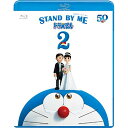 BD / LbY / STAND BY ME h 2(Blu-ray) (ʏ) / PCXE-50989