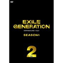 EXILE GENERATION SEASON1 Vol.2趣味教養EXILE　発売日 : 2009年4月29日　種別 : DVD　JAN : 4988064462261　商品番号 : RZBD-46226