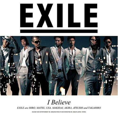EXILENo.12