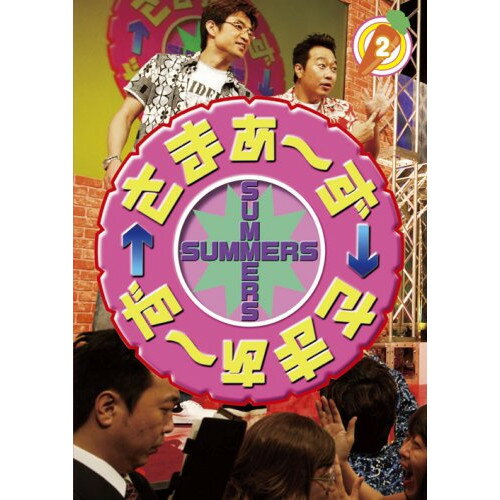 DVD / 趣味教養 / さまぁ〜ず×さまぁ〜ず 2 / SSBX-2395