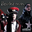 Rendez-vous (CD+DVD(innocent fever PV収録)) (初回限定盤A)ライチ☆光クラブライチヒカリクラブ らいちひかりくらぶ　発売日 : 2012年7月25日　種別 : CD　JAN : 4948722446682　商品番号 : TMLA-18【商品紹介】ライチ☆光クラブのセカンド・ミニ・アルバム。machineとスプリットでのリリース。【収録内容】CD:11.innocent fever2.真実の弾丸3.風と共に去りぬ4.Phantom of the end5.wonder rondo6.WARNINGDVD:21.innocent fever PV