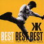 CD / 吉川晃司 / BEST BEST BEST 1984-1988 / UMCK-4056 2,247円