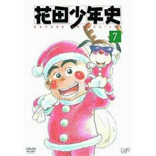 TV Anime - DVD / キッズ / 花田少年史(7) / VPBY-11697