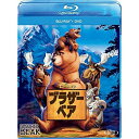 ブラザー・ベア ブルーレイ+DVDセット(Blu-ray) (Blu-ray+DVD)ディズニー　発売日 : 2013年9月18日　種別 : BD　JAN : 4959241749161　商品番号 : VWBS-1486