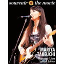 DVD / 竹内まりや / souvenir the movie ～MARIYA TAKEUCHI Theater Live(Special Edition)～ / WPBL-90558