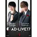 BD / 趣味教養 / 「AD-LIVE 2017」第4巻(豊永利行×森久保祥太郎)(Blu-ray) / ANSX-10107