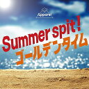 y񏤕izCD / Appare! / Summer spit!/S[f^C / APPR-9[8/24]