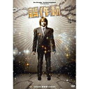 DVD / 趣味教養 / 誤作動〜完全版〜 (DVD+CD) / AVBD-32105