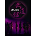 DVD / UKISS / LIVE IN BUDOKAN 2012.9.5 / AVBD-92001