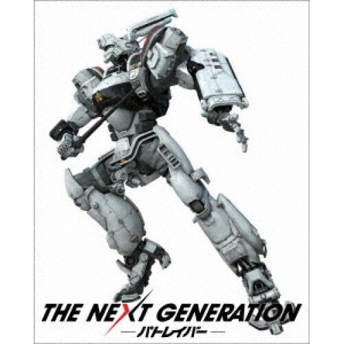【取寄商品】DVD / 邦画 / THE NEXT GENERATION-パトレイバー- シリーズ全7章 DVD-BOX (本編ディスク7枚+特典ディスク1枚) (スペシャルプライス版) / BIBJ-9468