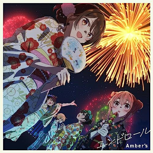 CD / Amber's / エンドロール (CD+Blu-ray) (期間生産限定盤) / ESCL-5863