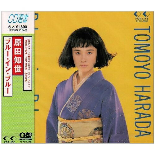 樂天商城 - CD / 原田知世 / Blue in Blue / FLCF-3659