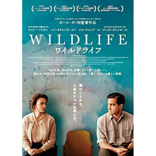 【 お取り寄せにお時間をいただく商品となります 】　・入荷まで長期お時間をいただく場合がございます。　・メーカーの在庫状況によってはお取り寄せが出来ない場合がございます。　・発送の都合上すべて揃い次第となりますので単品でのご注文をオススメいたします。　・手配前に「ご継続」か「キャンセル」のご確認を行わせていただく場合がございます。　当店からのメールを必ず受信できるようにご設定をお願いいたします。 ワイルドライフ洋画キャリー・マリガン、エド・オクセンボールド、ビル・キャンプ、ポール・ダノ、デヴィッド・ラング　発売日 : 2020年1月08日　種別 : DVD　JAN : 4907953275249　商品番号 : HPBR-472