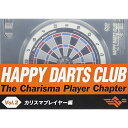 DVD / 趣味教養 / HAPPY DARTS CLUB Vol.2 カリスマプレイヤー編 / IKBD-30002