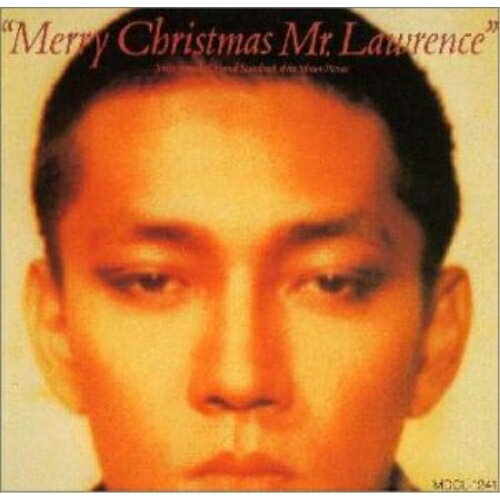 CD / 坂本龍一 / 戦場のメリー クリスマス / MDCL-1241