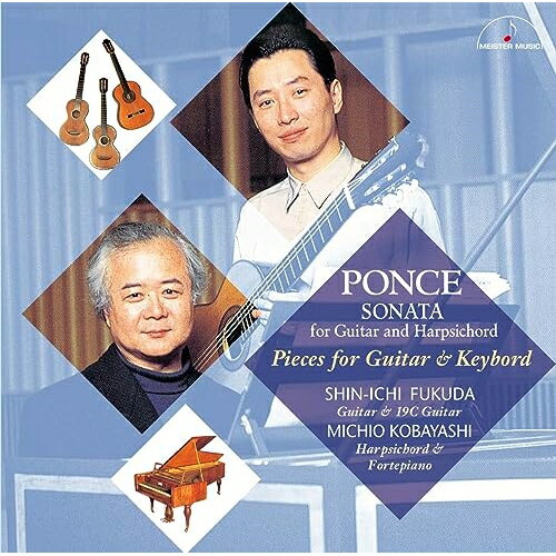 【取寄商品】CD / 福田進一 小林道夫 / ポンセ:ギターとチェンバロのためのソナタ 〜 ギターと鍵盤楽器..