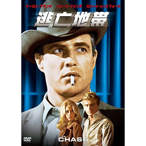 【取寄商品】DVD / 洋画 / 逃亡地帯 / OPL-10124