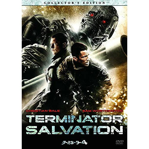 【取寄商品】DVD / 洋画 / ターミネーター4 コレクターズ・エディション / OPL-61426