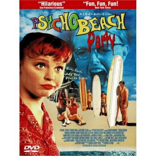 【取寄商品】DVD / 洋画 / サイコ・ビーチ・パーティ / OS-3