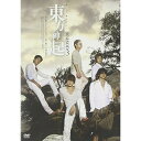 DVD / 東方神起 / All About 東方神起 Season 3 / RZBD-46344