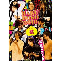 DVD / 趣味教養 / 春どこ2010～桃～ / SSBX-2501