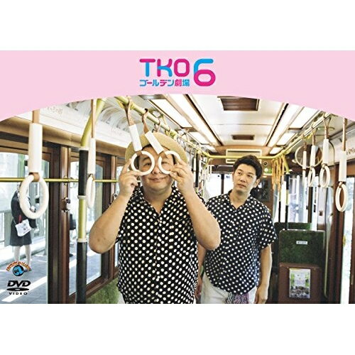 DVD / 趣味教養 / TKO ゴールデン劇場6 / SSBX-2633