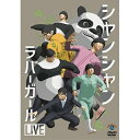 DVD / 趣味教養 / ラバーガールLIVE「シャンシャン」 