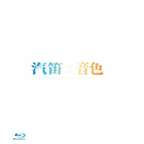タイトル未定 ワンマンライブ 「汽笛 / 音色」 2枚組SET(Blu-ray)タイトル未定タイトルミテイ たいとるみてい　発売日 : 2023年8月11日　種別 : BD　JAN : 4948722572411　商品番号 : TMBR-10003